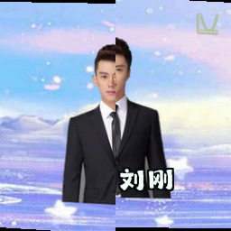 刘刚